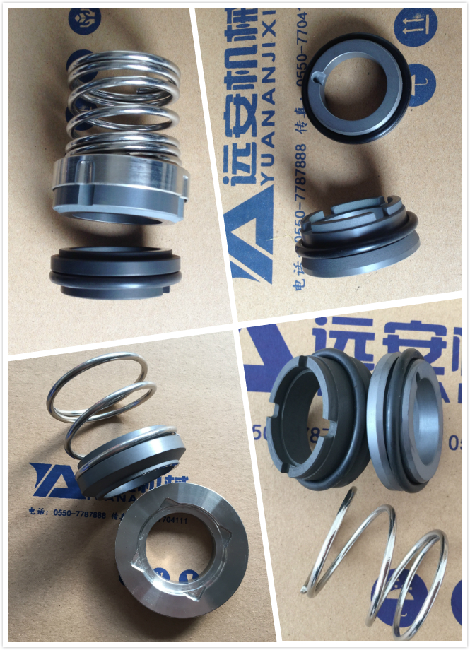 14624409446140.jpg 遠(yuǎn)安機(jī)械密封.jpg