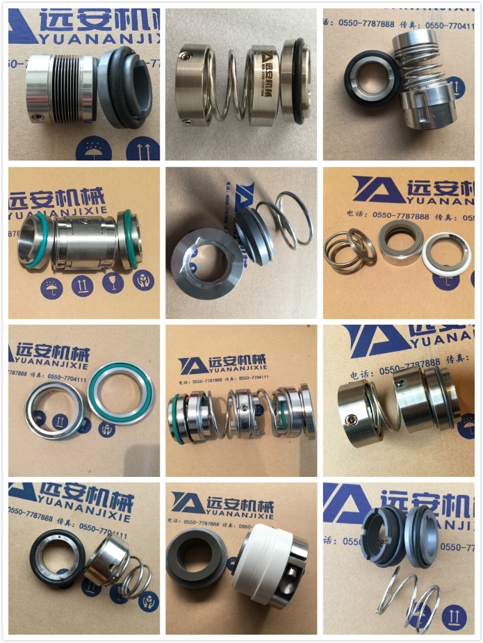14624996825114.jpg 1機械密封多圖.jpg